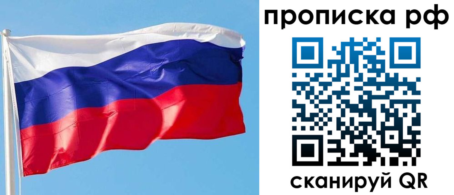 регистрация для дет. сада в Рыбинске