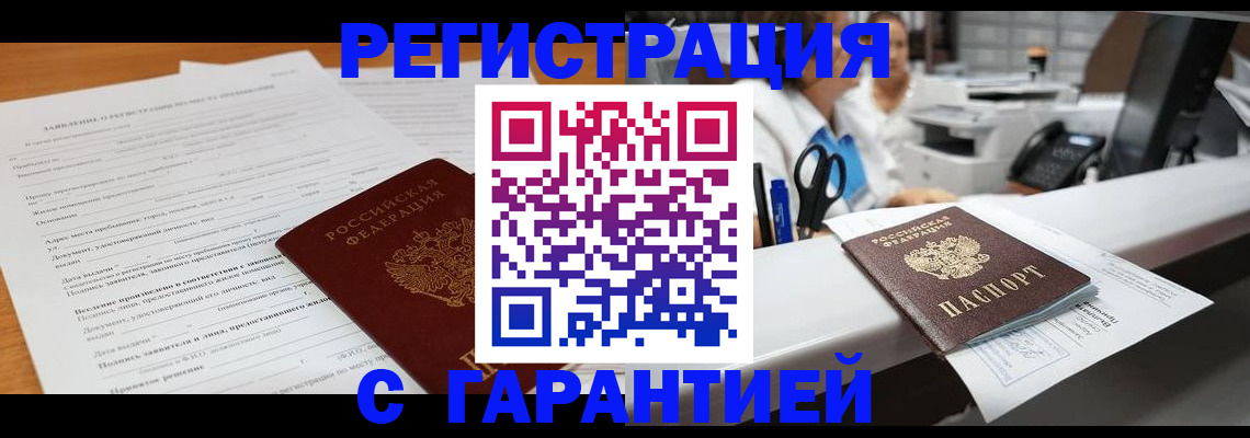 регистрация для школы в Рыбинске